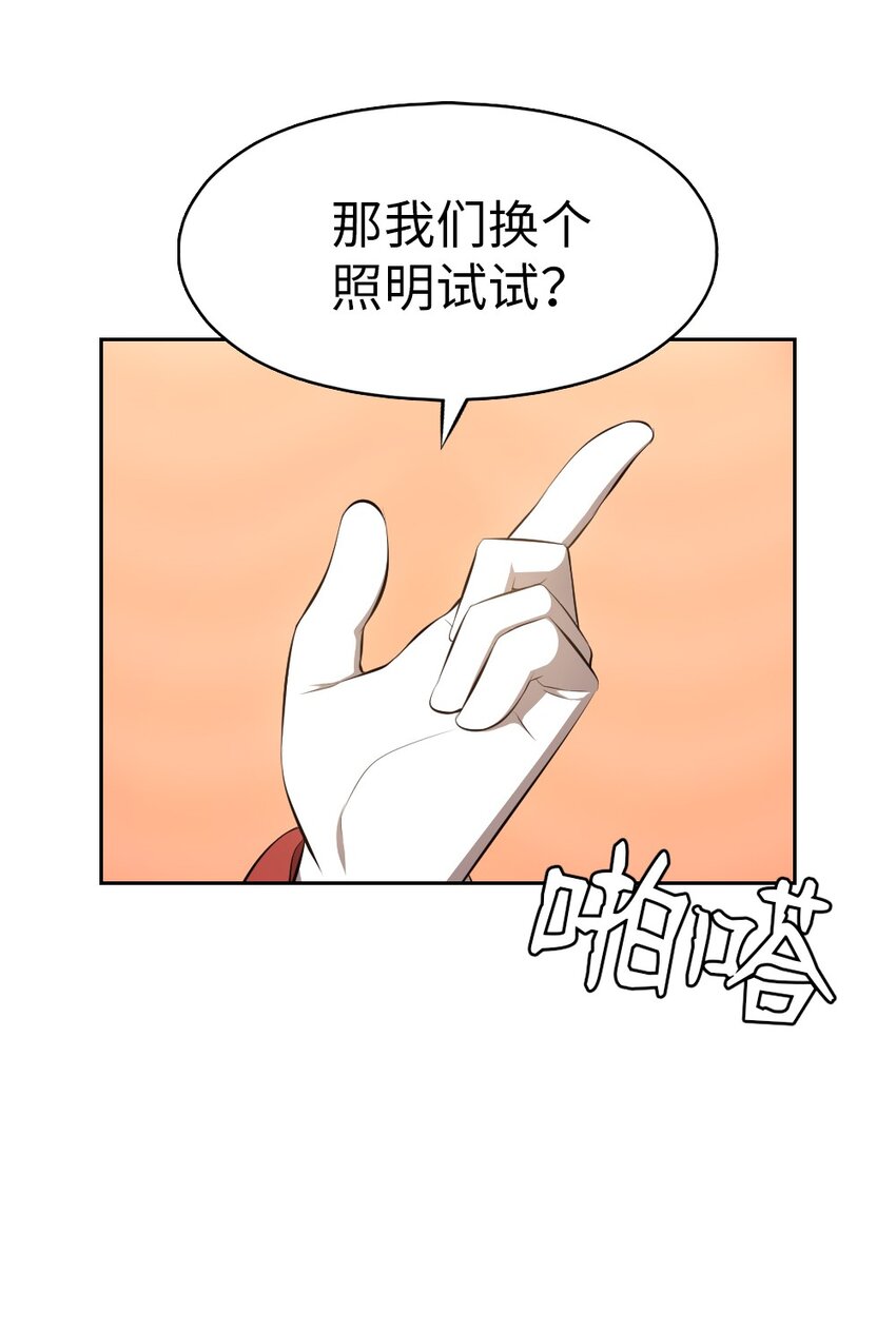 《潘菲亚传奇》199 199 第31页