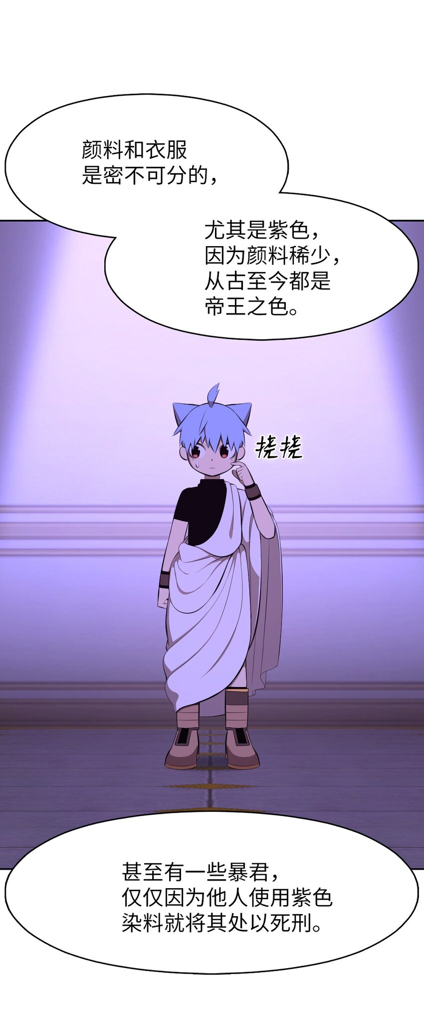 《潘菲亚传奇》199 199 第32页