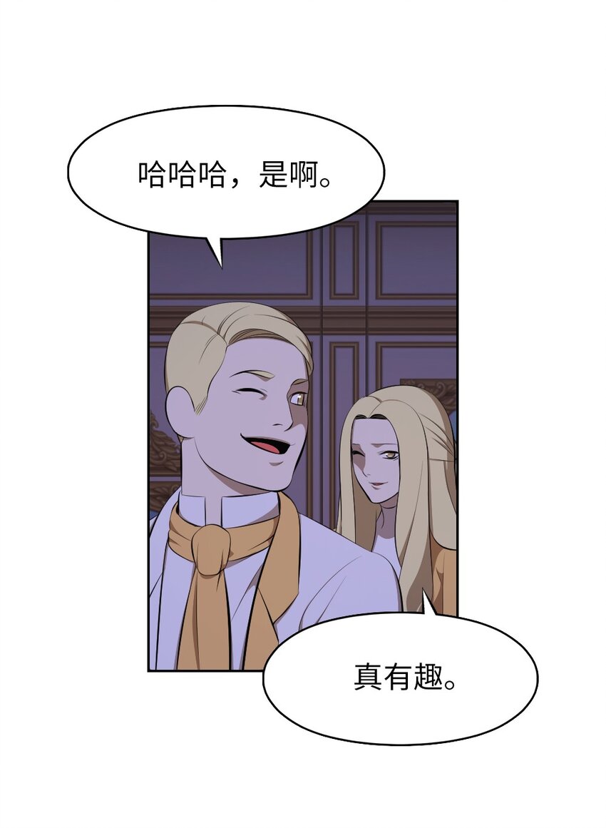 《潘菲亚传奇》199 199 第35页