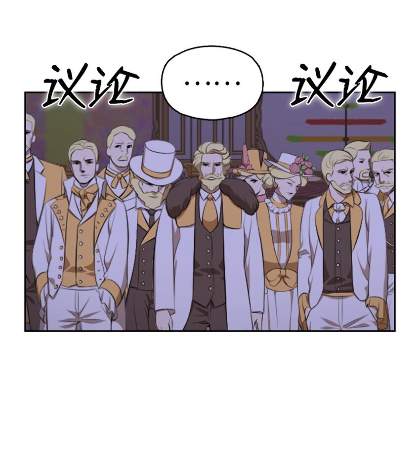 《潘菲亚传奇》199 199 第44页