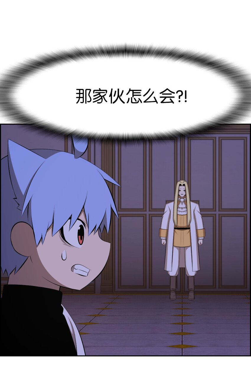 《潘菲亚传奇》199 199 第48页