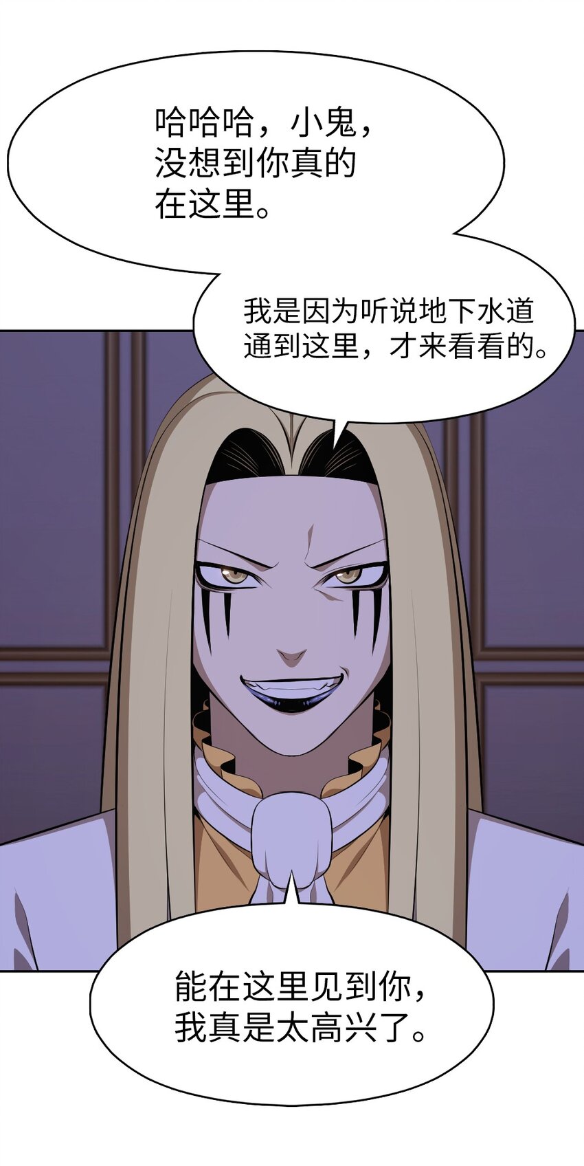 《潘菲亚传奇》199 199 第49页