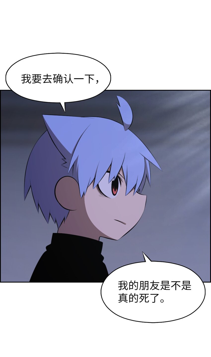 《潘菲亚传奇》199 199 第4页