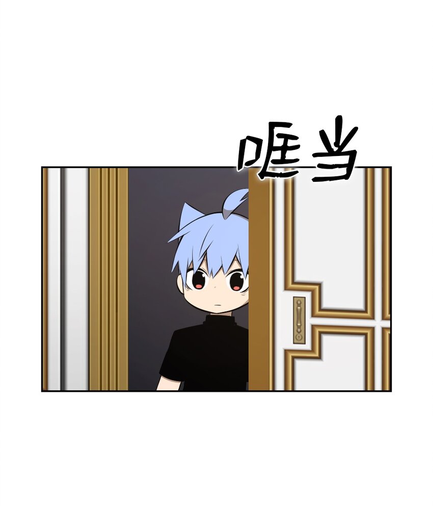 《潘菲亚传奇》198 198 第49页