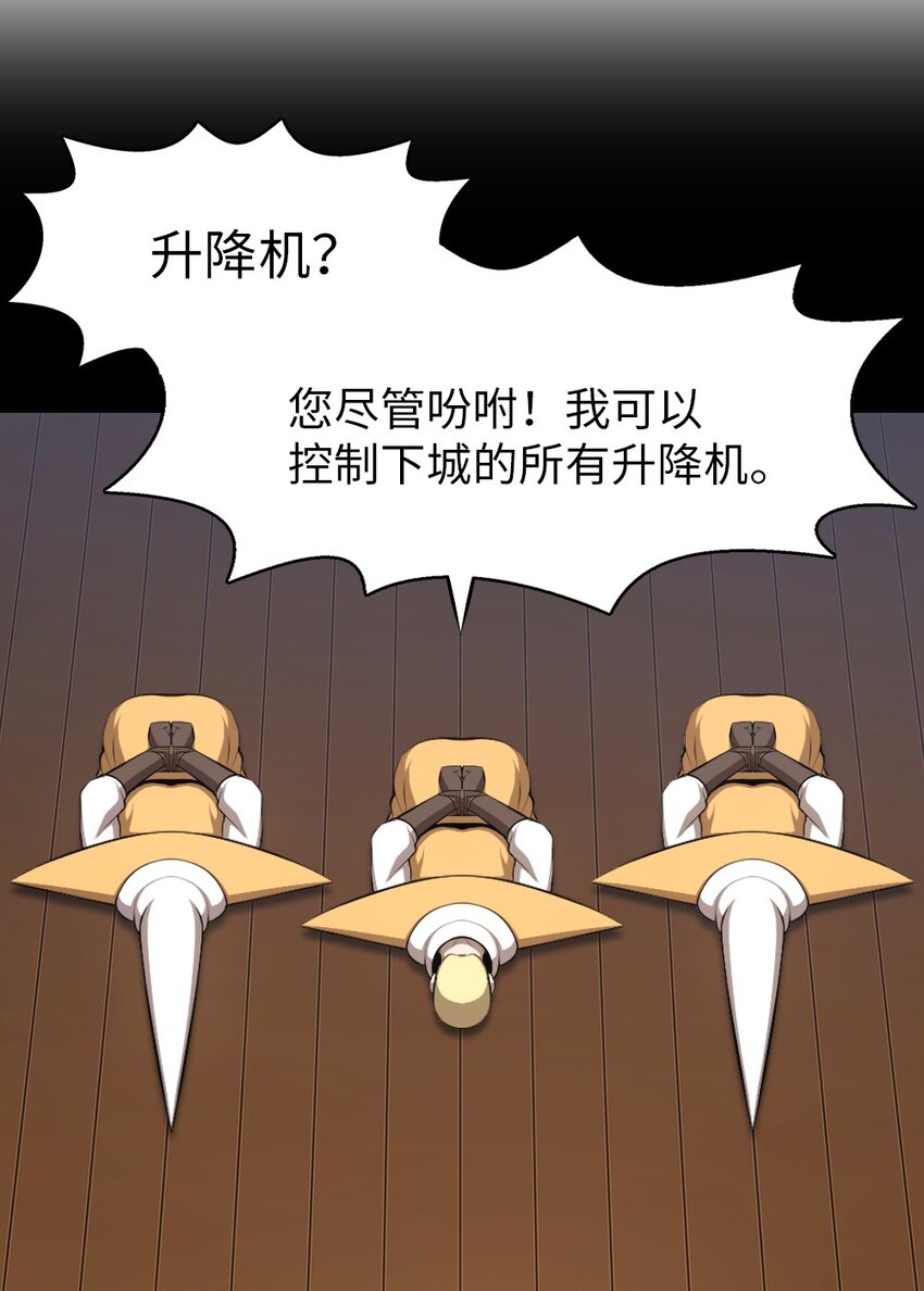 《潘菲亚传奇》198 198 第4页