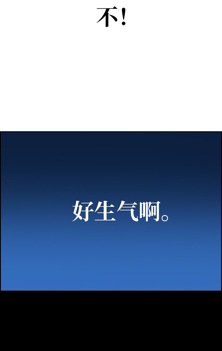 《潘菲亚传奇》203 203 第13页