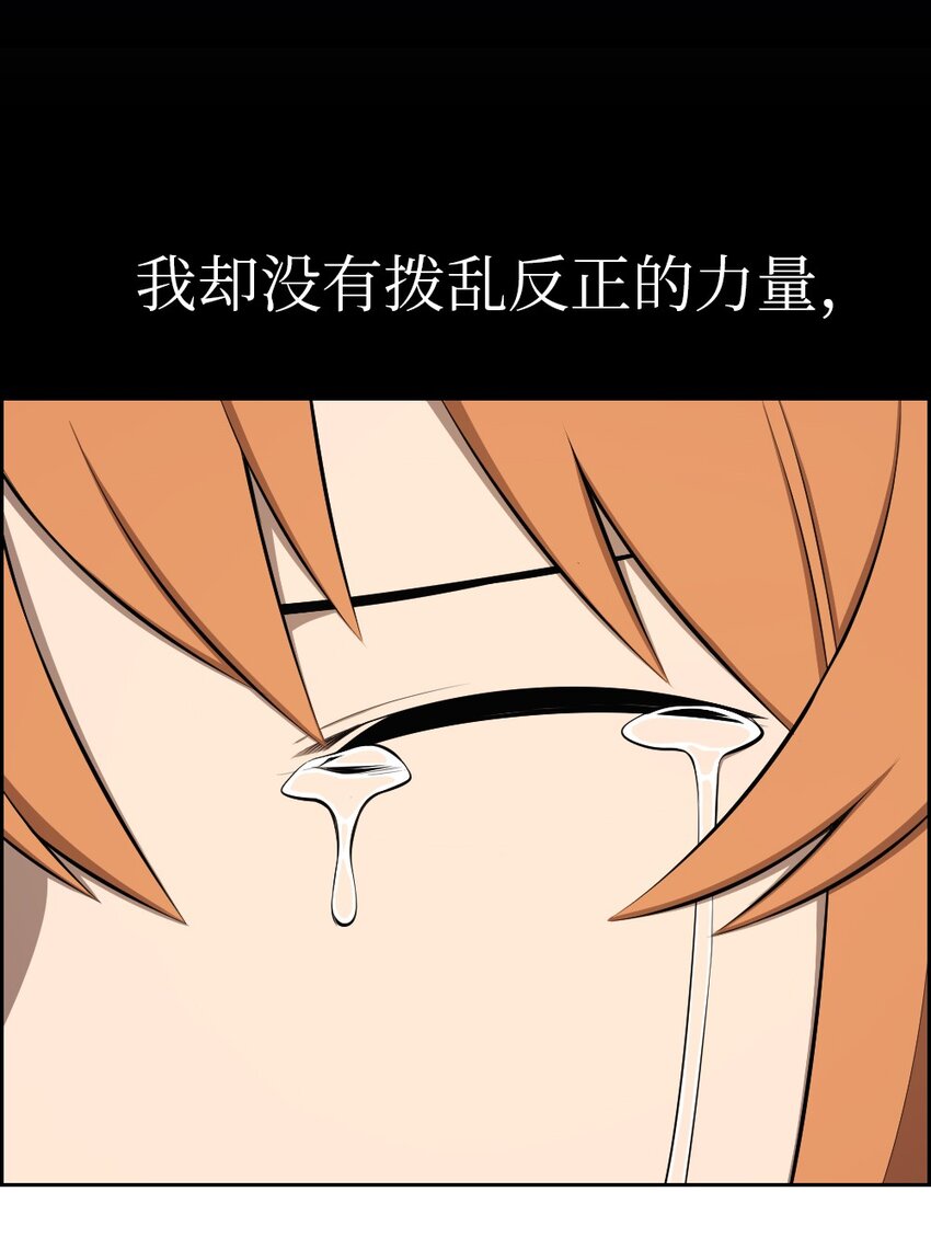 《潘菲亚传奇》203 203 第15页
