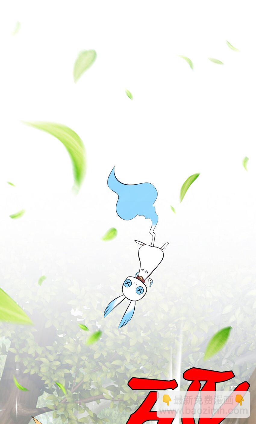 《潘菲亚传奇》203 203 第21页