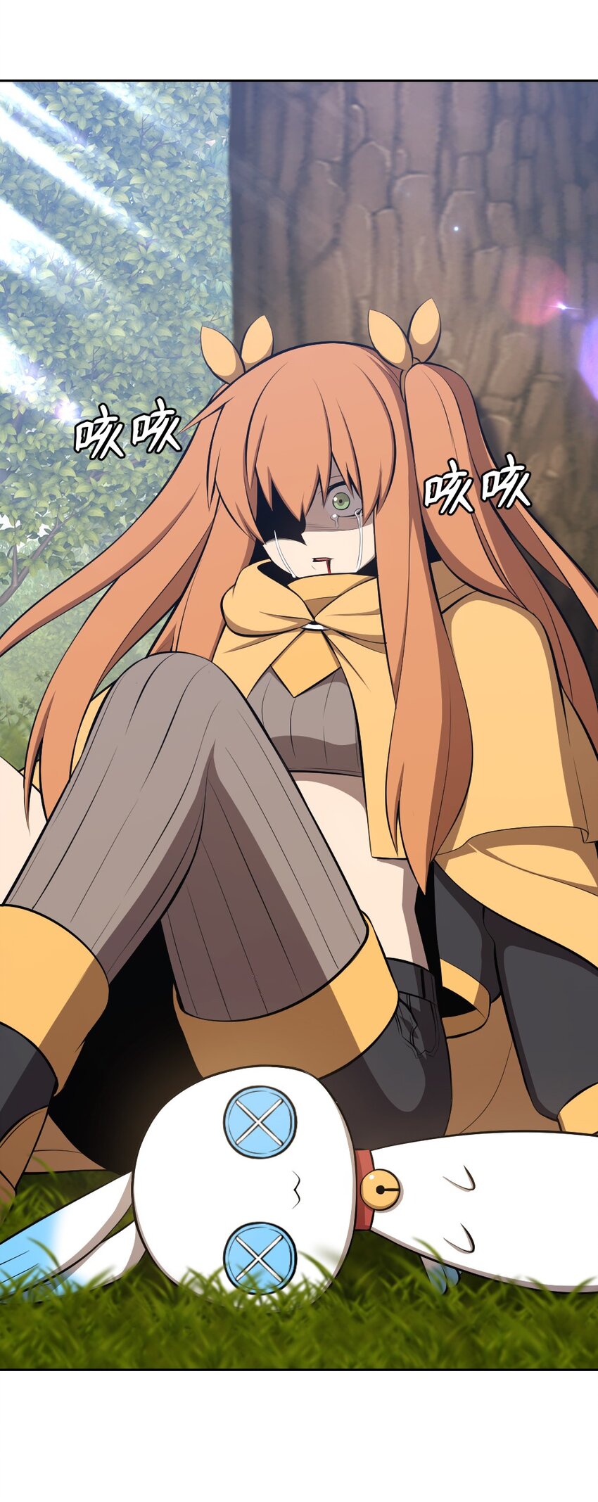 《潘菲亚传奇》203 203 第23页