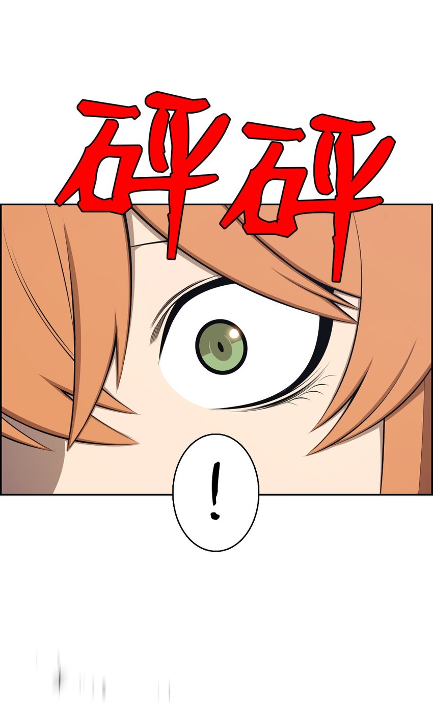 《潘菲亚传奇》203 203 第2页