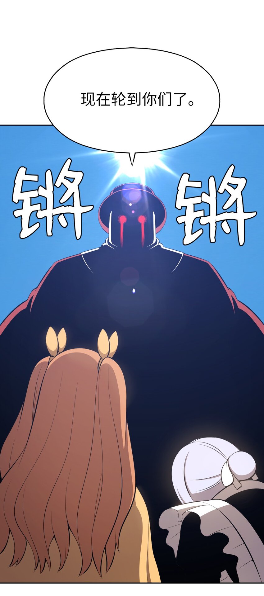 《潘菲亚传奇》203 203 第6页