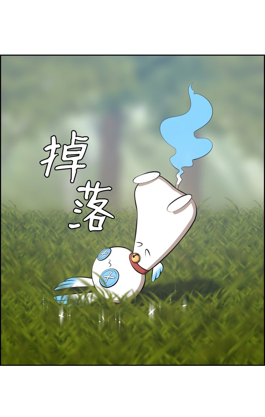 《潘菲亚传奇》203 203 第8页