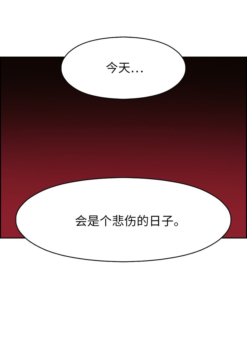 《潘菲亚传奇》202 202 第13页