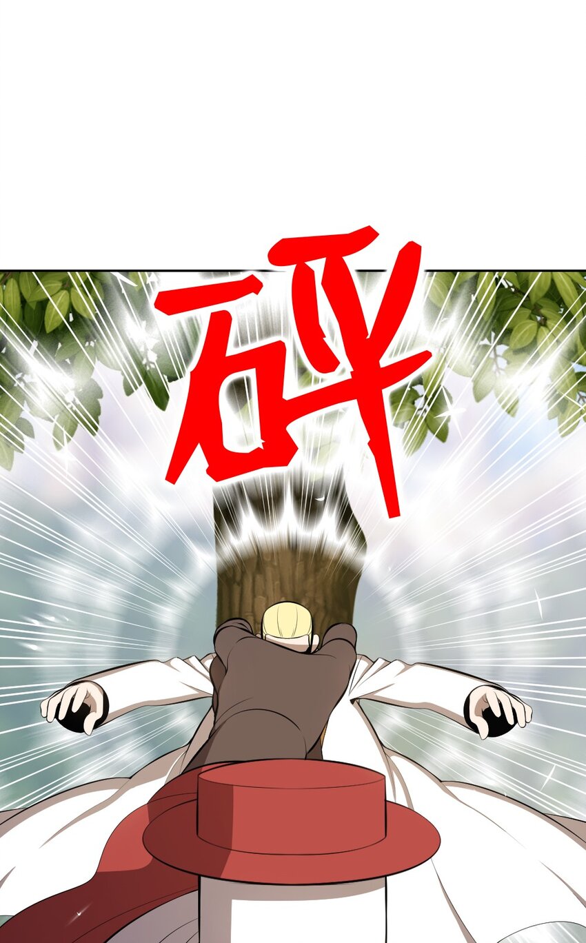 《潘菲亚传奇》202 202 第16页