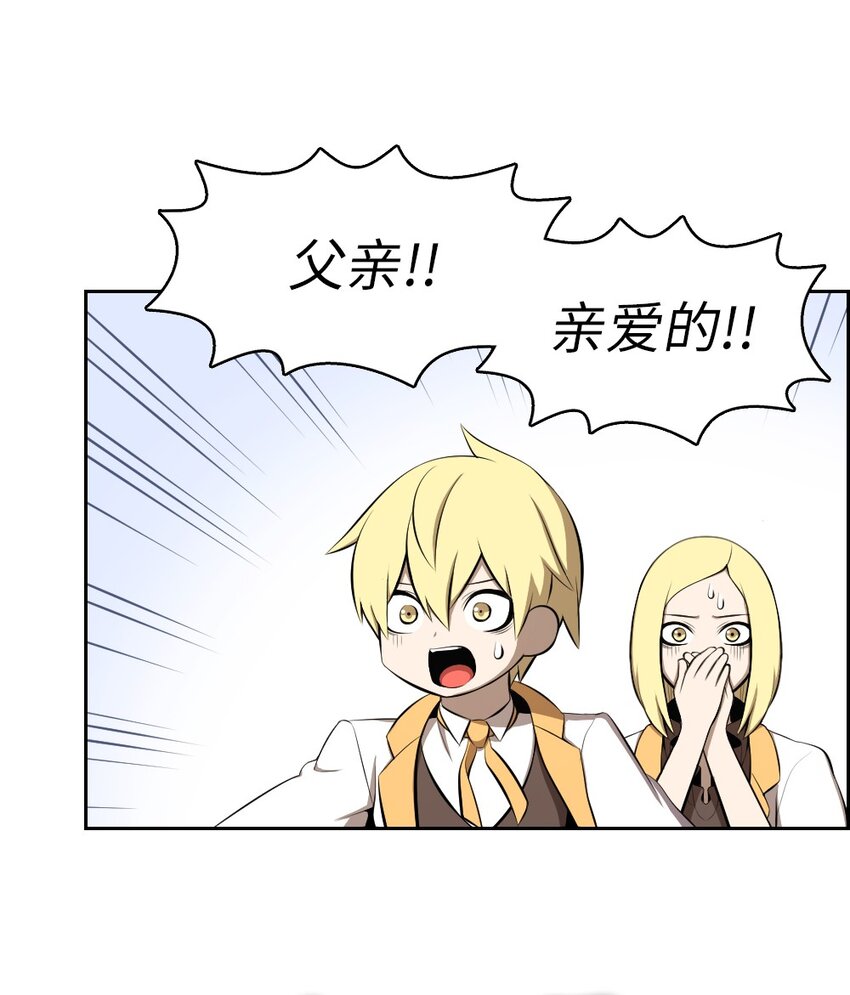 《潘菲亚传奇》202 202 第18页