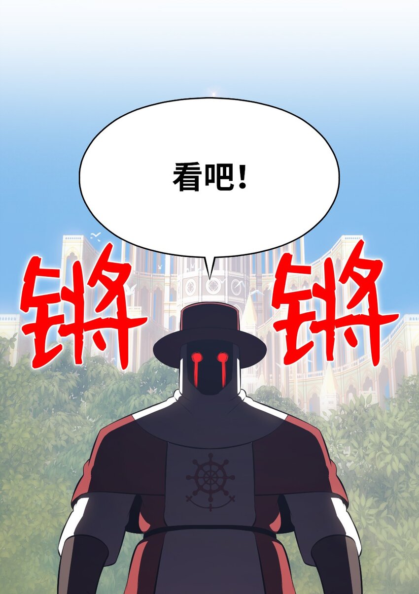 《潘菲亚传奇》202 202 第24页
