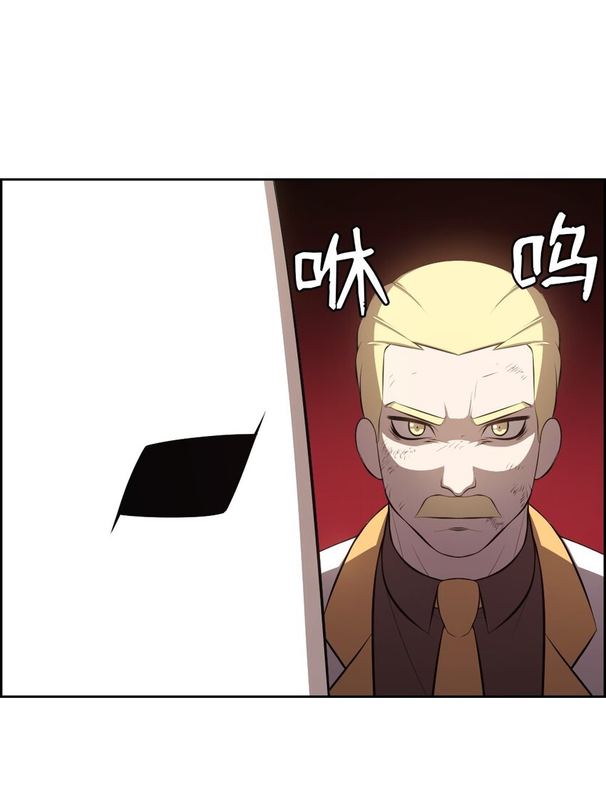 《潘菲亚传奇》202 202 第5页