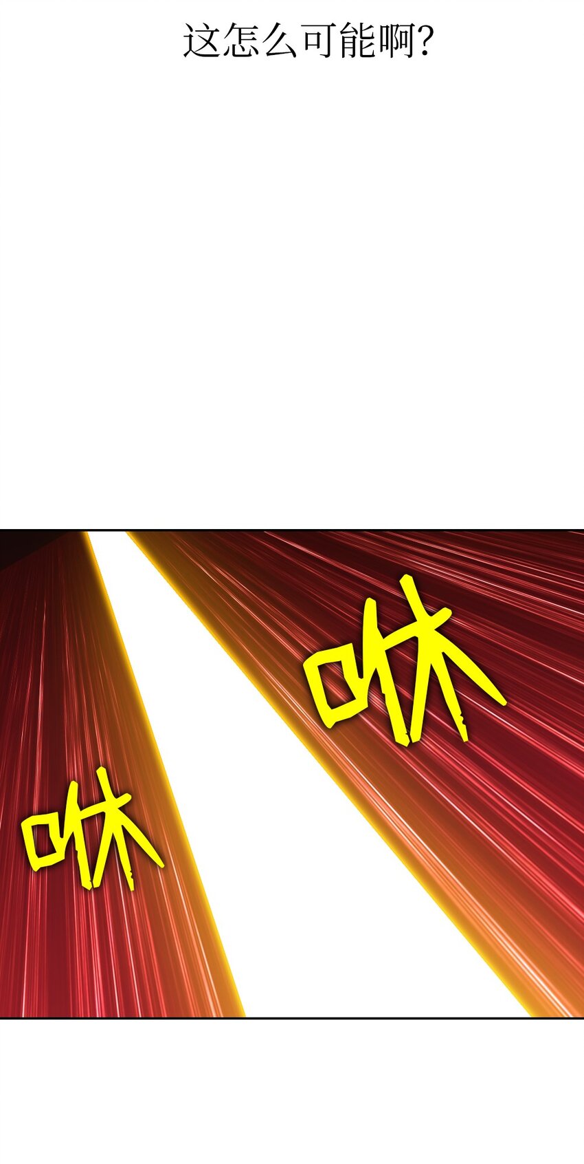 《潘菲亚传奇》201 201 第17页