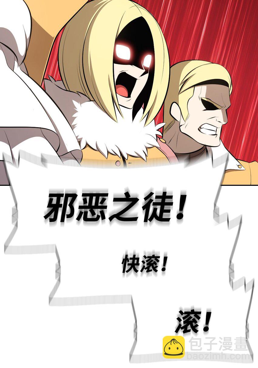 《潘菲亚传奇》200 200 第10页