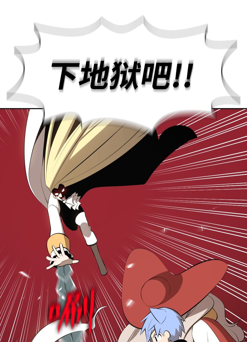 《潘菲亚传奇》200 200 第13页