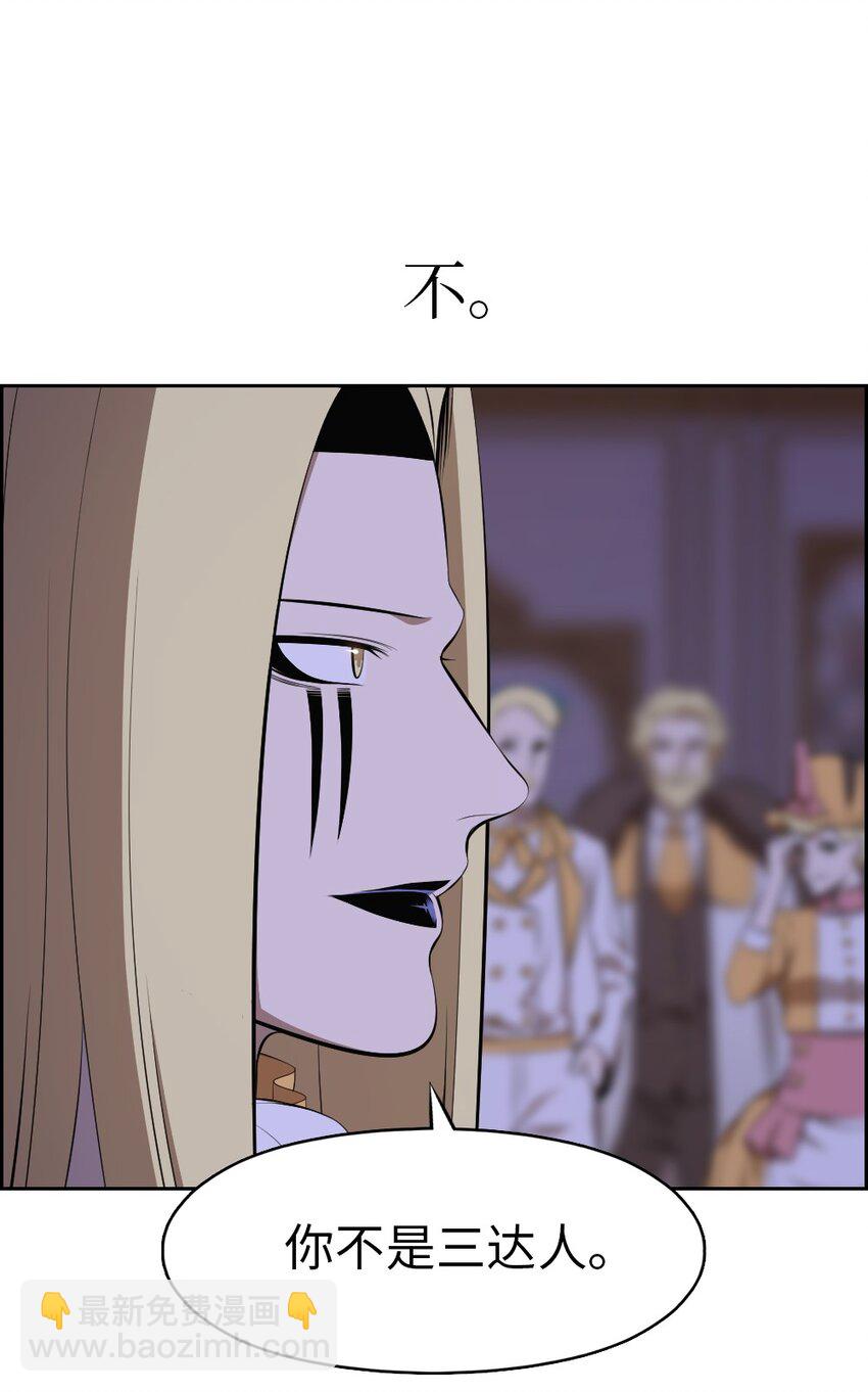 《潘菲亚传奇》200 200 第4页