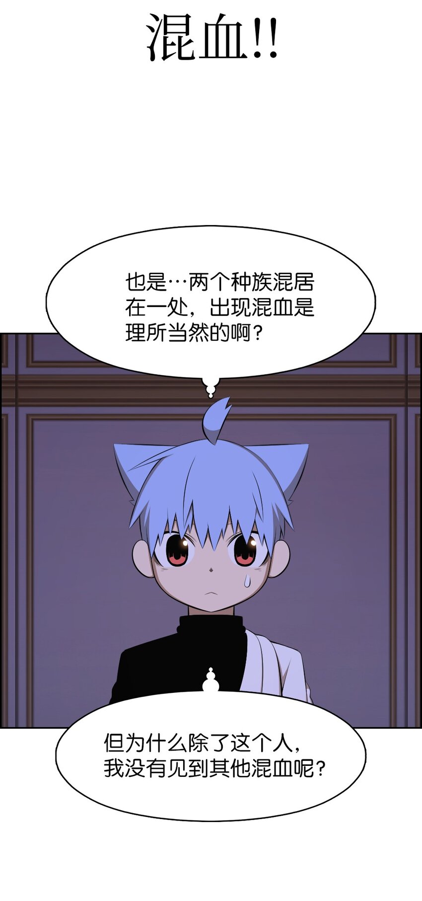 《潘菲亚传奇》200 200 第6页