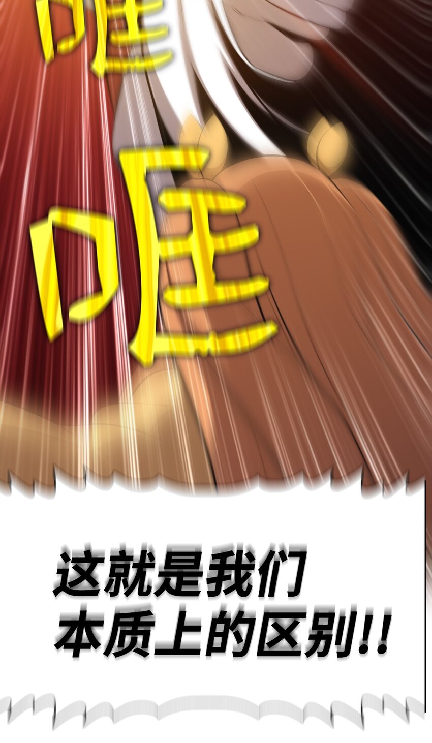 《潘菲亚传奇》205 205 第12页