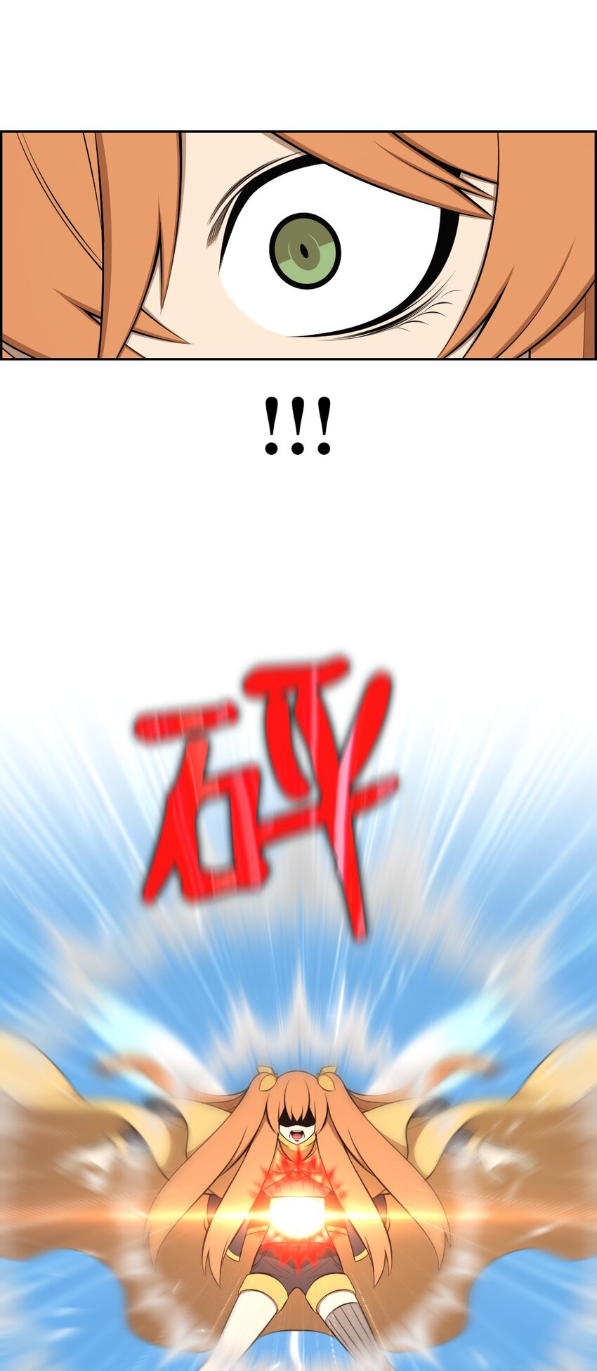 《潘菲亚传奇》205 205 第14页
