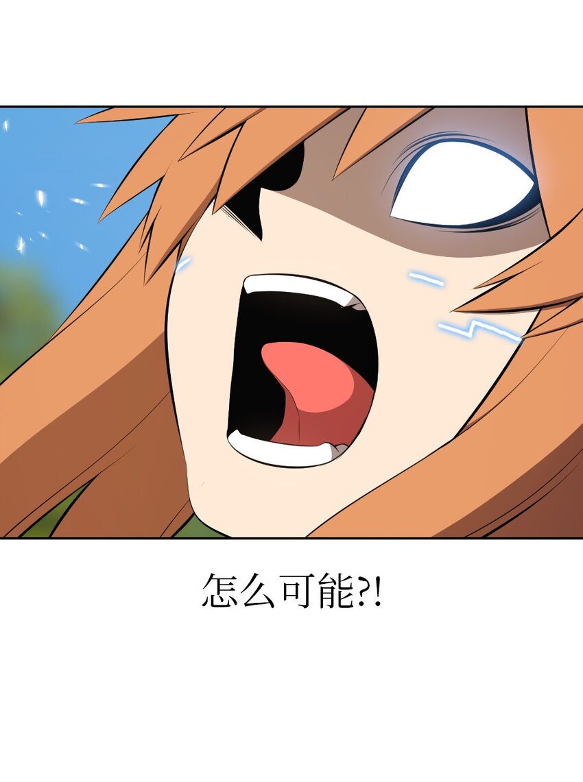 《潘菲亚传奇》205 205 第16页