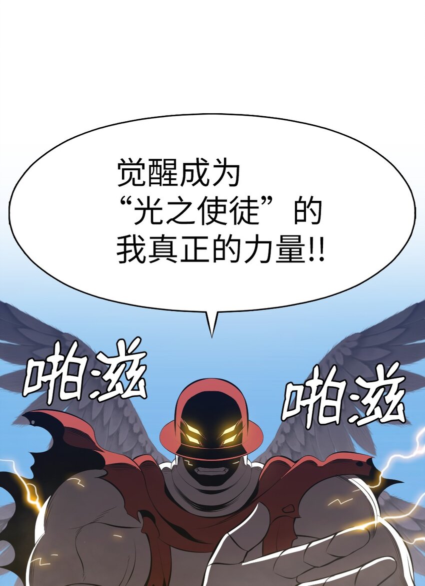 《潘菲亚传奇》205 205 第19页