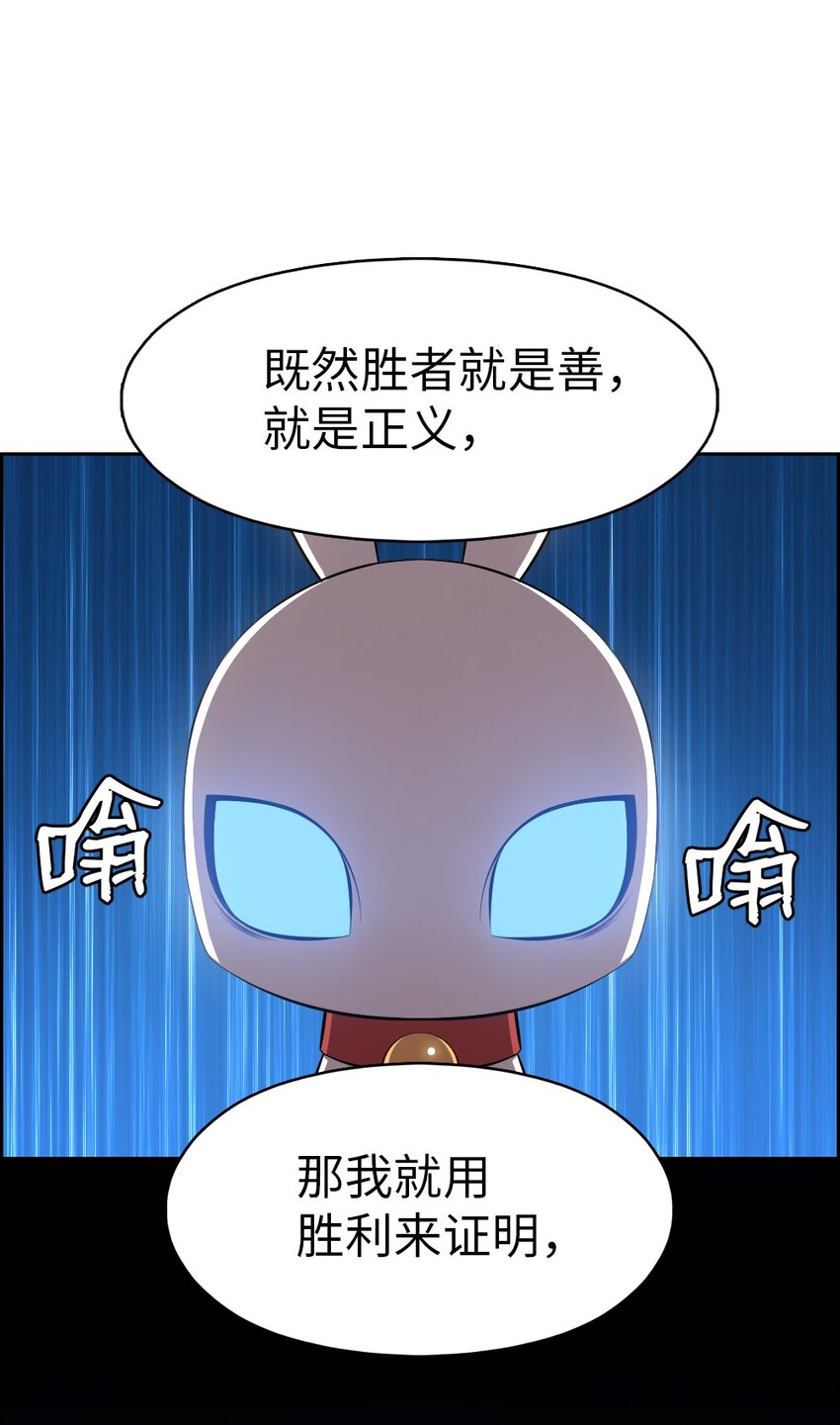 《潘菲亚传奇》205 205 第23页