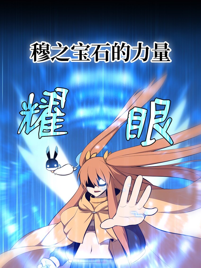 《潘菲亚传奇》205 205 第24页