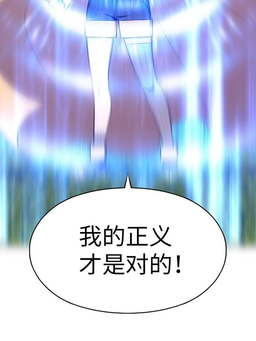 《潘菲亚传奇》205 205 第25页