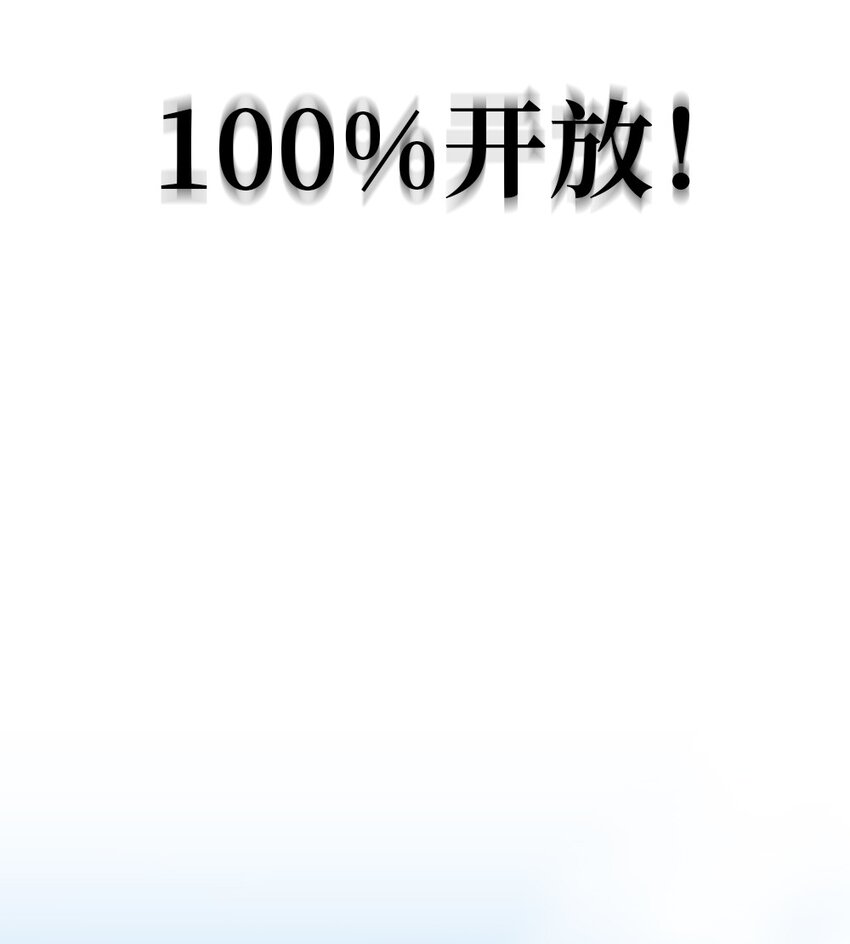 《潘菲亚传奇》205 205 第26页