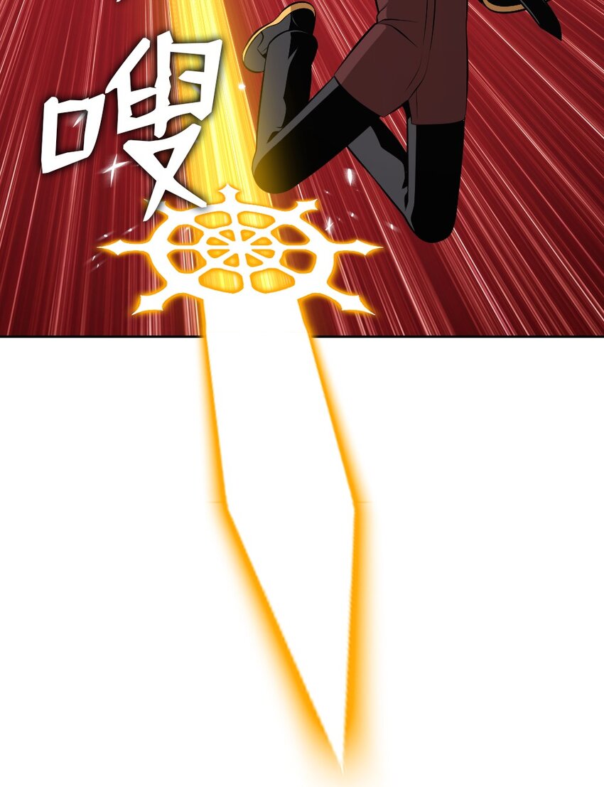 《潘菲亚传奇》205 205 第29页