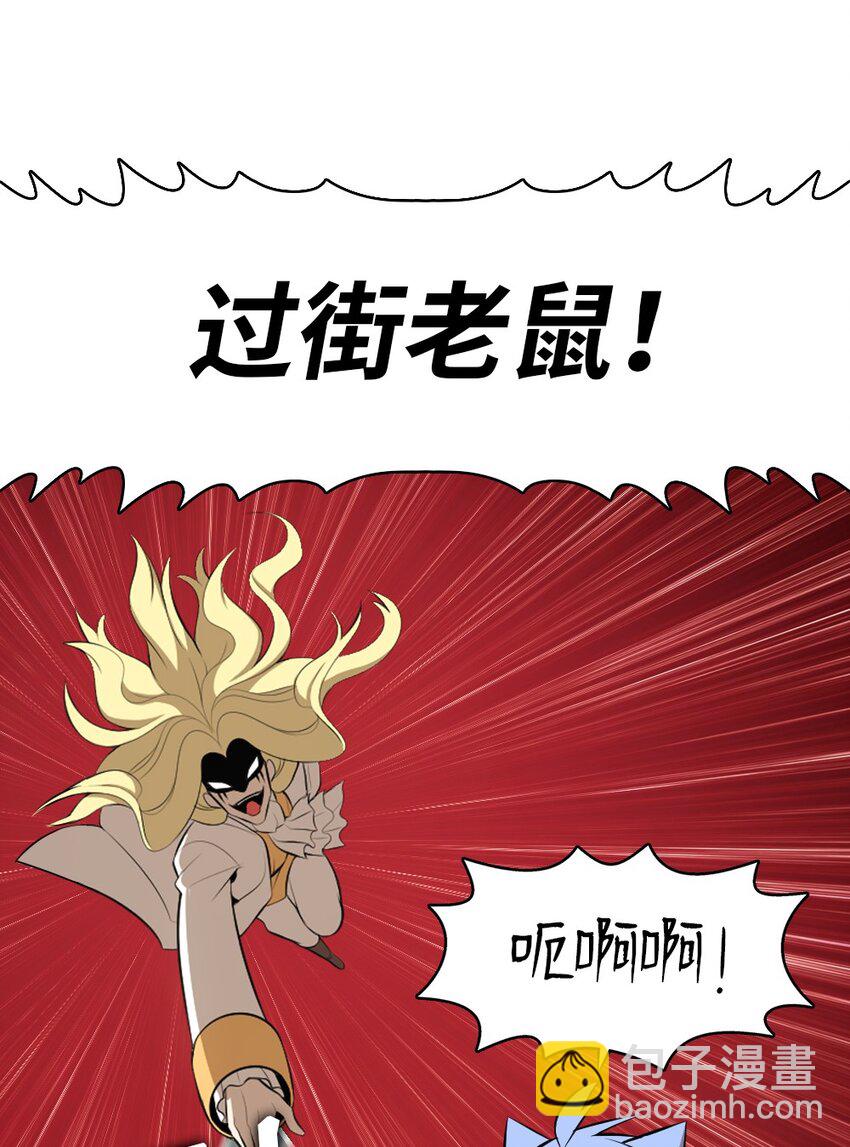 《潘菲亚传奇》205 205 第31页