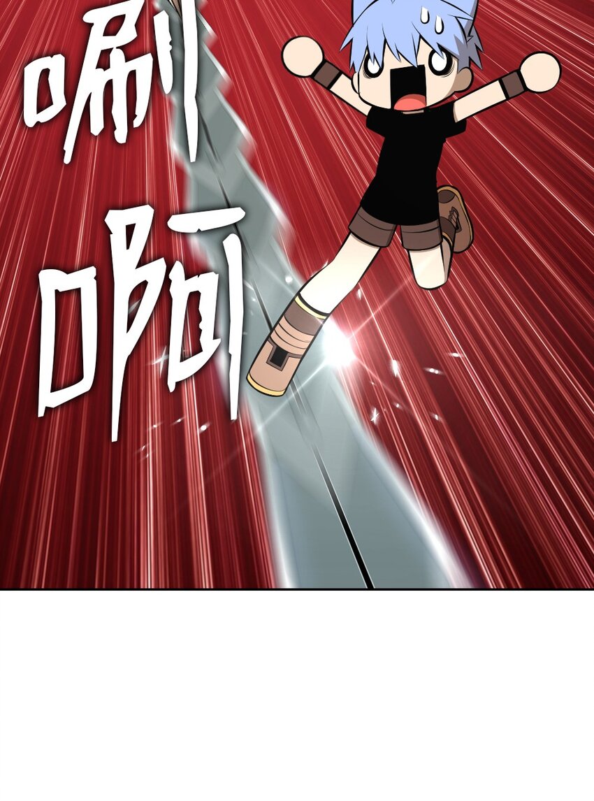 《潘菲亚传奇》205 205 第32页