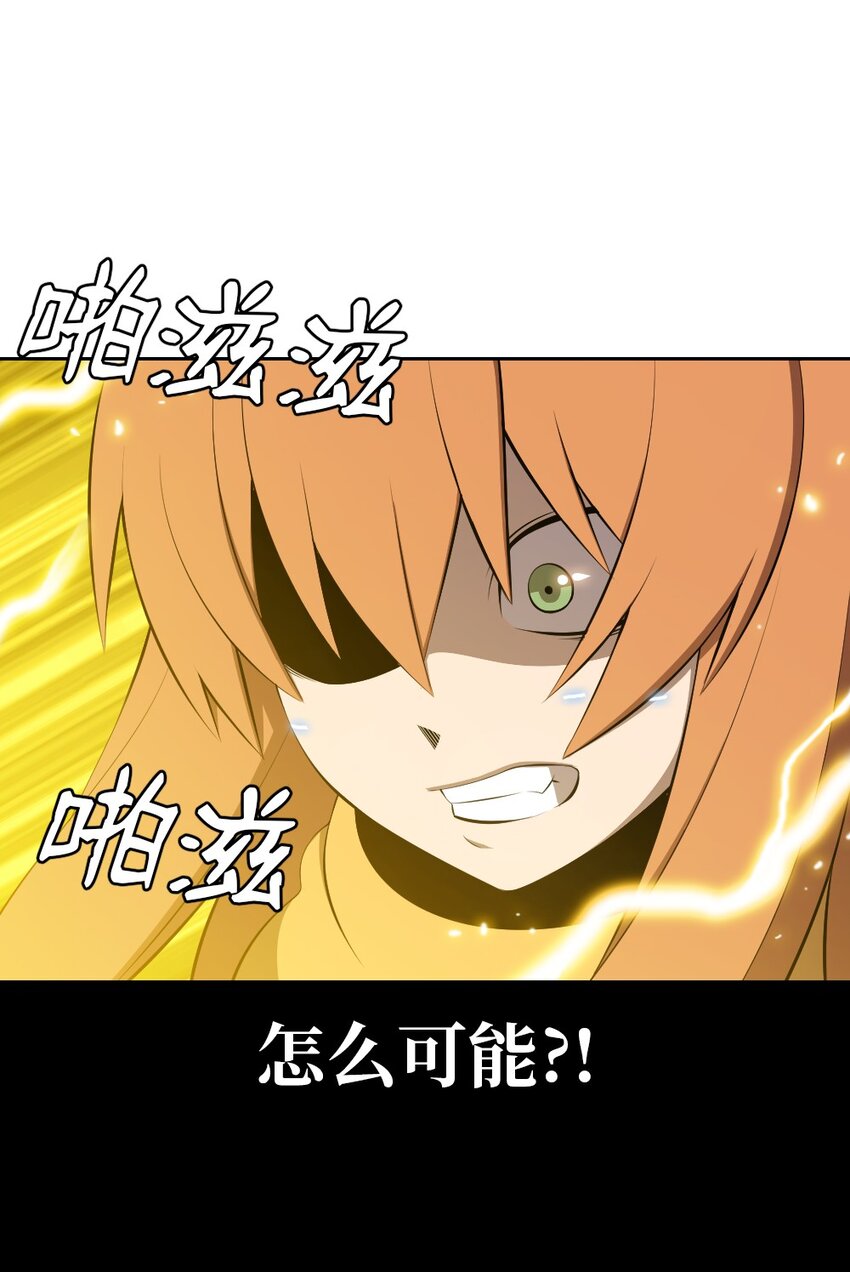 《潘菲亚传奇》205 205 第6页