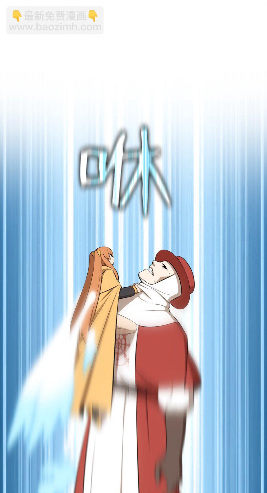 《潘菲亚传奇》204 204 第18页