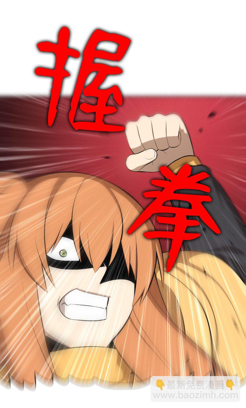 《潘菲亚传奇》204 204 第20页