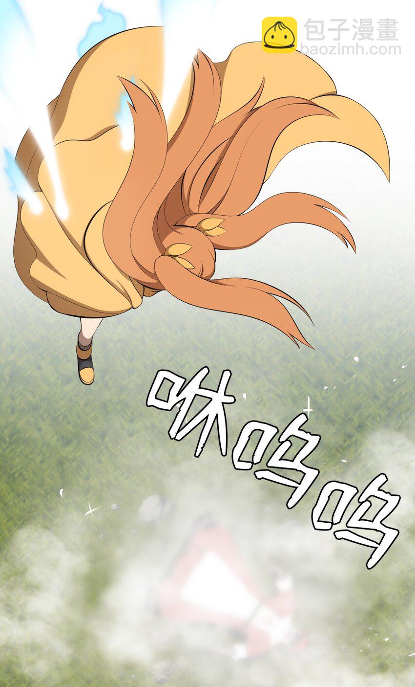 《潘菲亚传奇》204 204 第25页