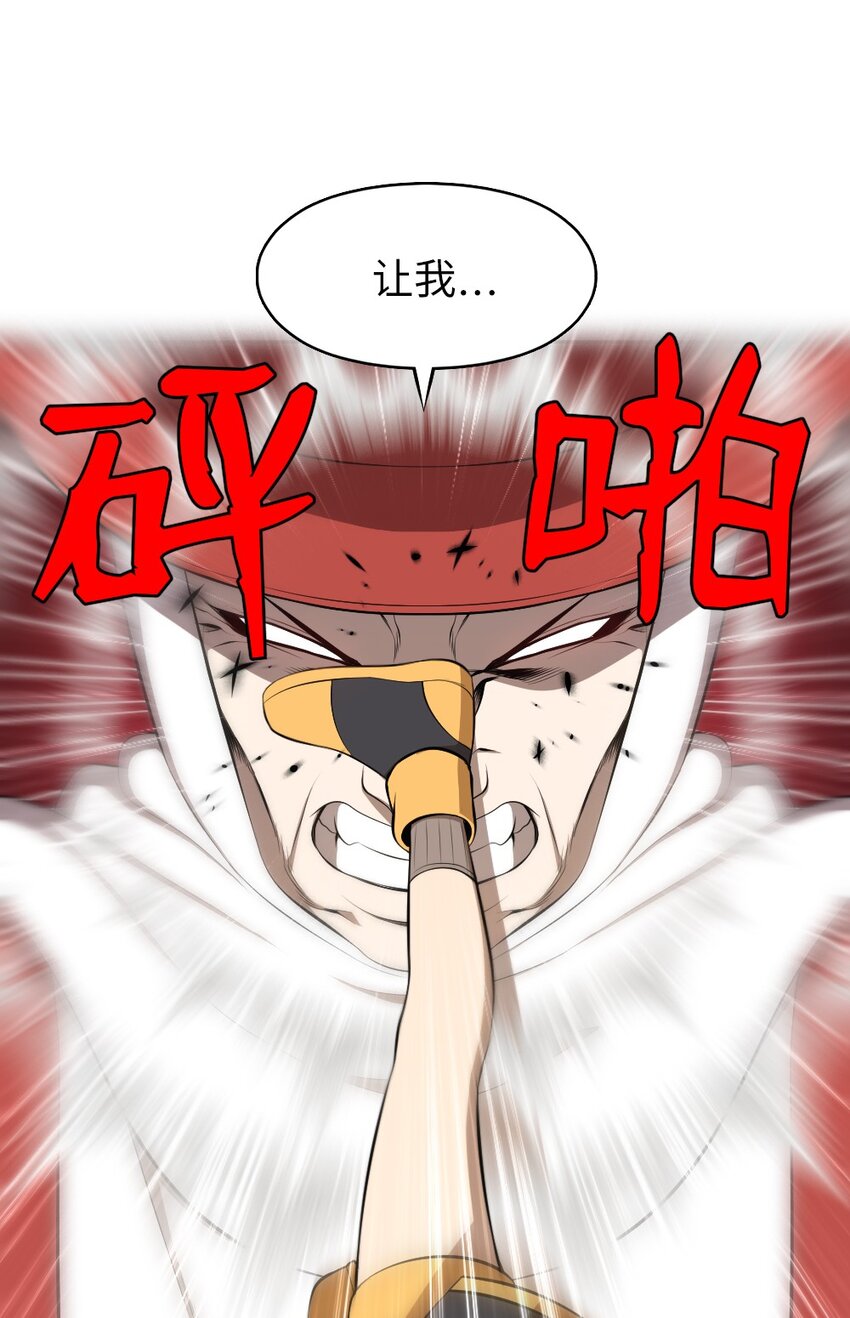 《潘菲亚传奇》204 204 第6页