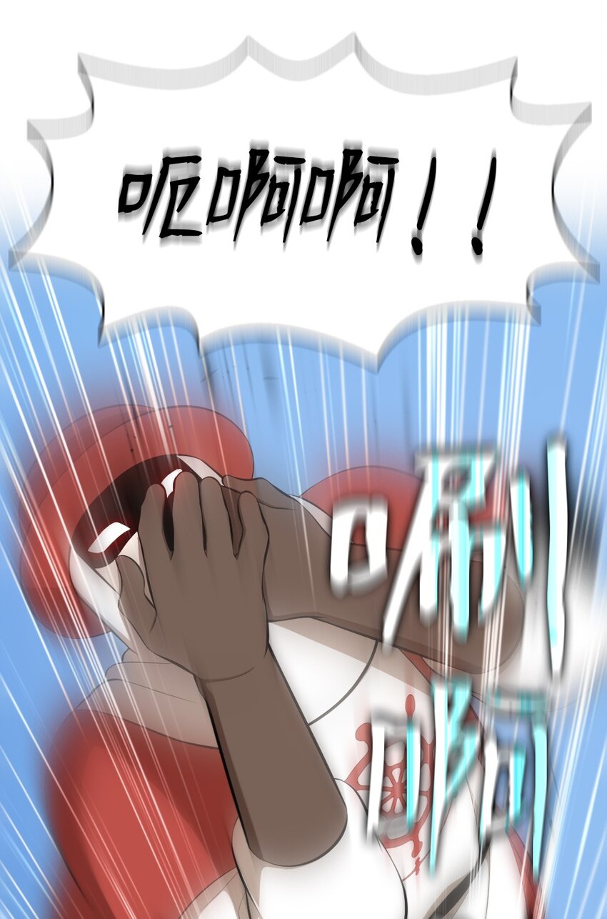 《潘菲亚传奇》204 204 第8页