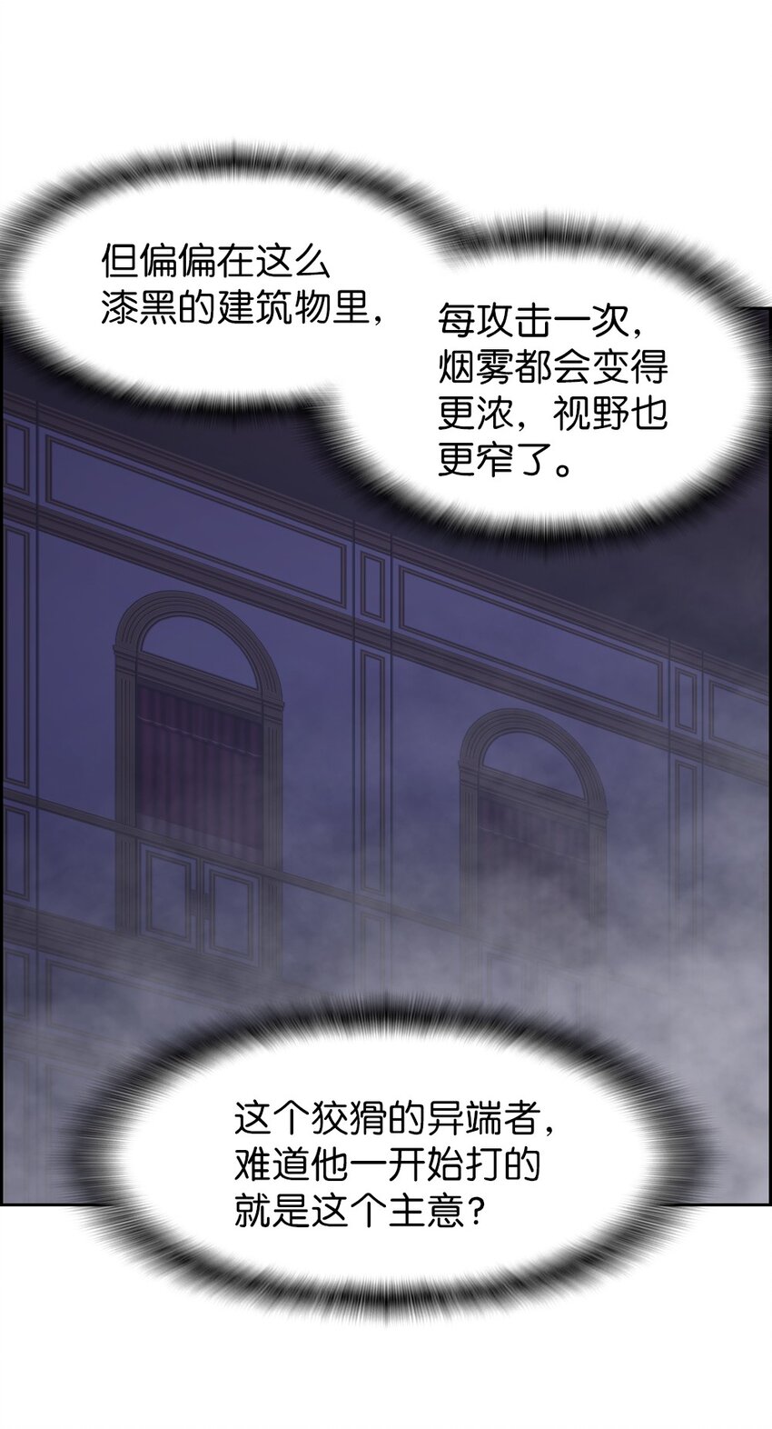《潘菲亚传奇》207 207 第16页