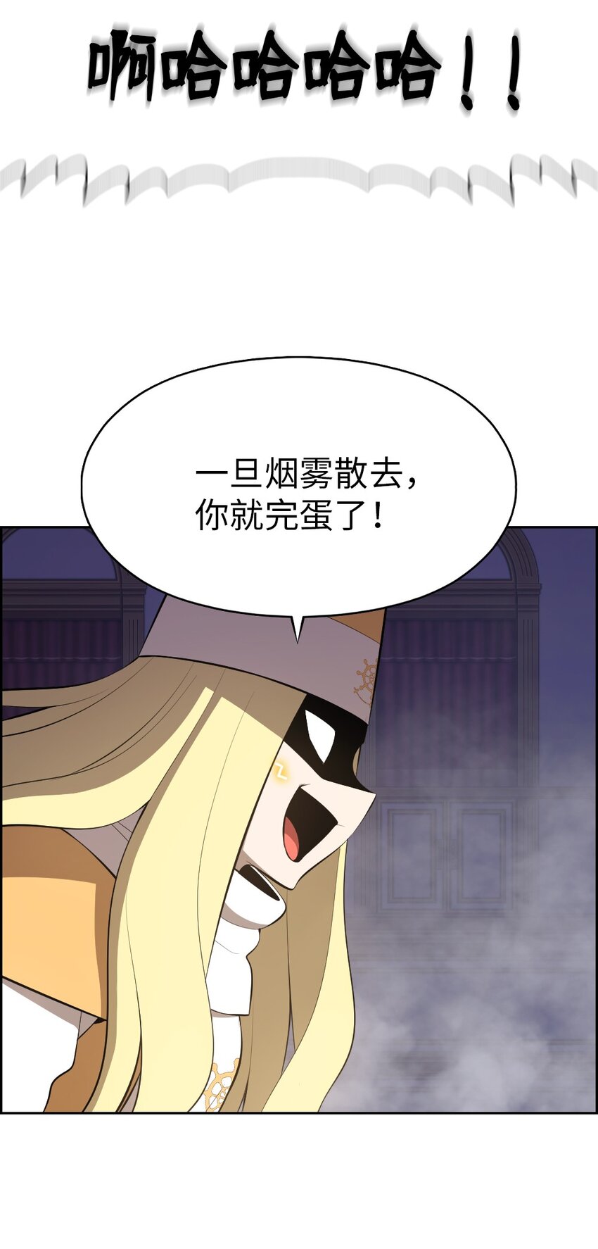 《潘菲亚传奇》207 207 第29页