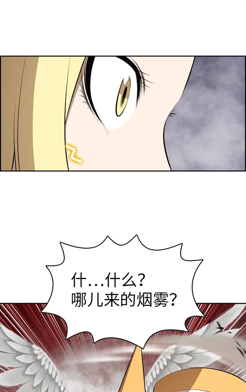《潘菲亚传奇》207 207 第30页