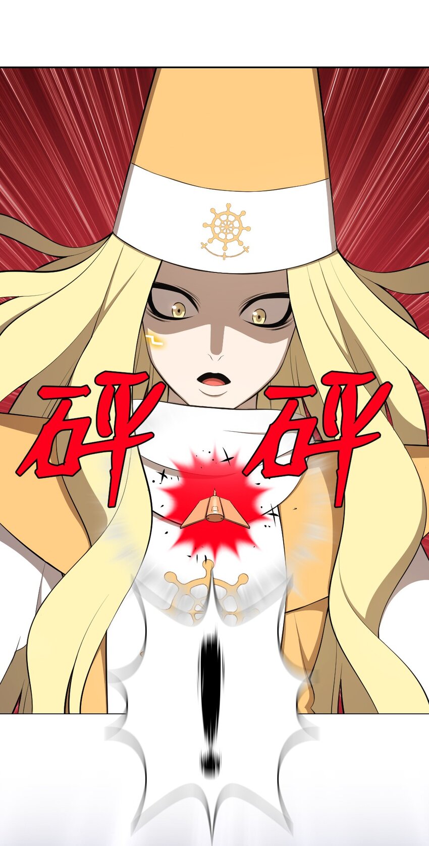 《潘菲亚传奇》207 207 第32页