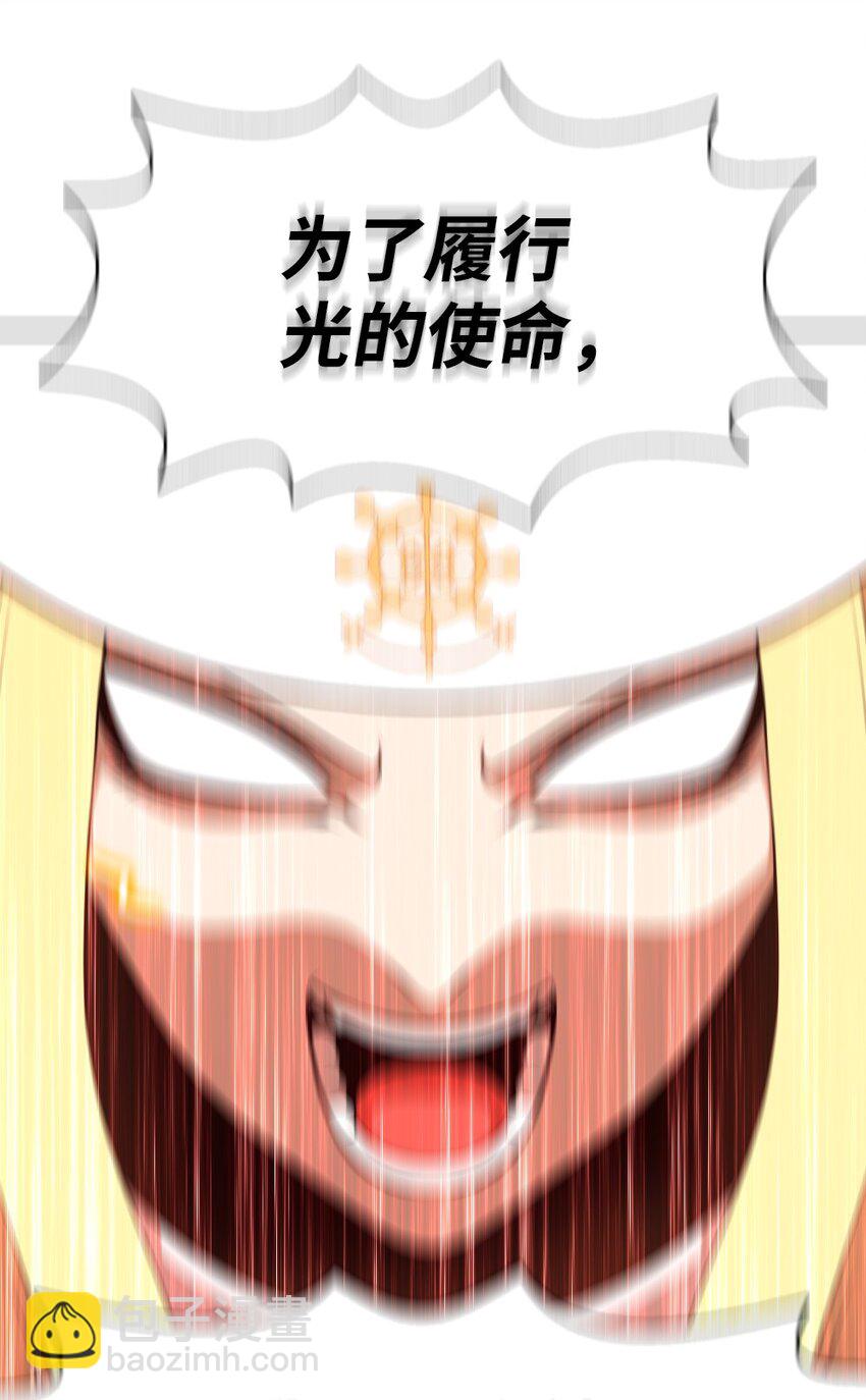 《潘菲亚传奇》207 207 第45页