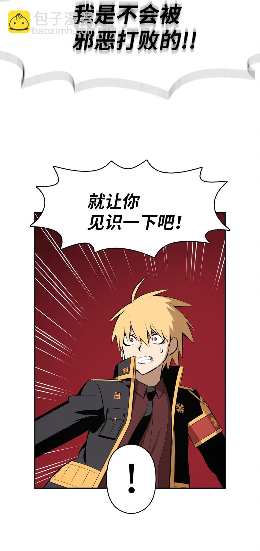 《潘菲亚传奇》207 207 第46页
