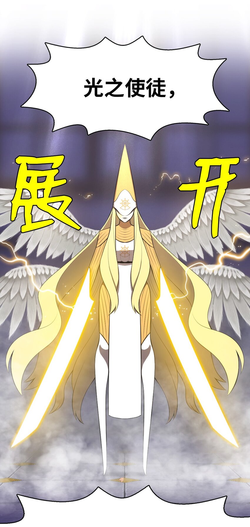 《潘菲亚传奇》207 207 第47页